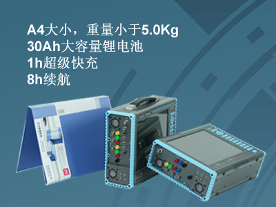 更小、更轻、更强，草莓APP视频在线下载重磅推出便携式系列产品