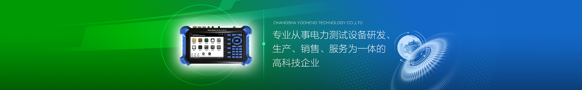 长沙草莓APP视频在线下载科技有限公司