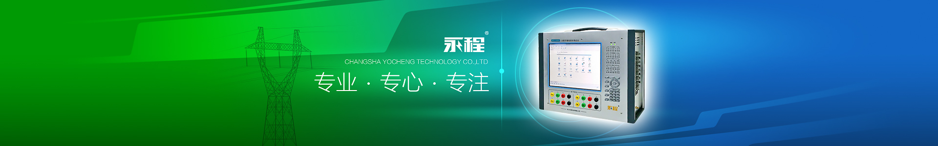 长沙草莓APP视频在线下载科技有限公司